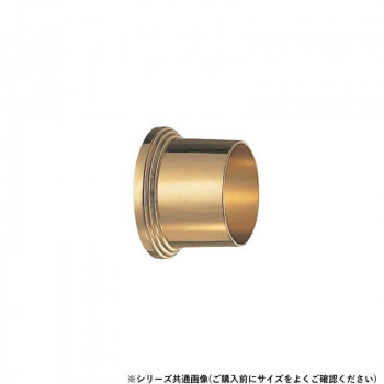 シロクマ　アマンドソケット 金 PB-11　25φ用