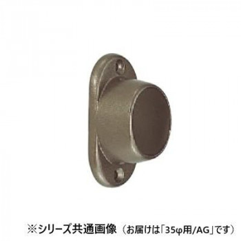 シロクマ　小判座付ソケット AG PZ-13　35φ用