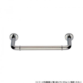 シロクマ　丸棒ニギリバー(150mm) クローム NO-700　（H150）450mm