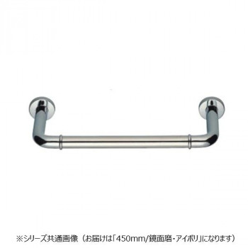 シロクマ　丸棒ニギリバー(150mm) 鏡面/アイボリ NO-700　（H150）450mm