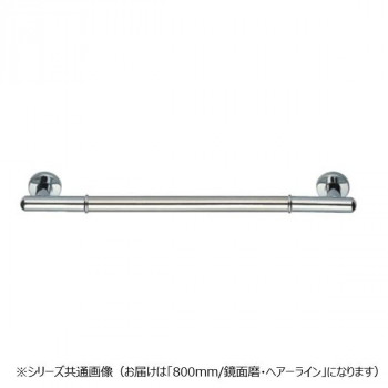 シロクマ　丸棒ニギリバー 鏡面/ヘアーライン NO-701　800mm