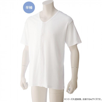 ケアファッション 半袖大寸ホックシャツ(紳士) ホワイト 4L 3812508