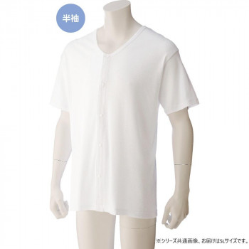 ケアファッション 半袖大寸ホックシャツ(紳士) ホワイト 5L 3812614