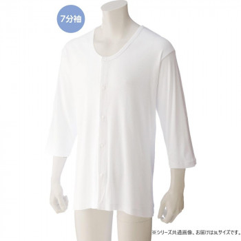 ケアファッション 7分袖大寸ホックシャツ(紳士) ホワイト 3L 3812705