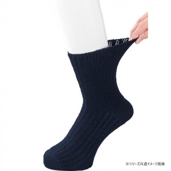 ケアファッション ゴムなし幅広ソックス(紳士) ネイビー 24~26cm 8929621