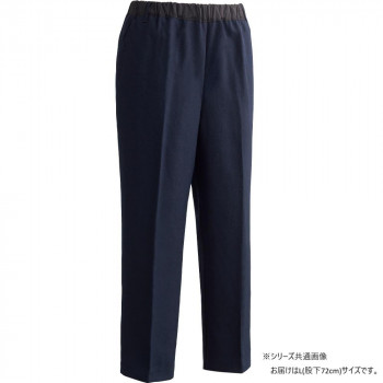 ケアファッション おしりスルッとパンツ(紳士) ネイビー L(股下72cm) 9753632