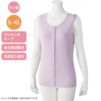 ケアファッション ラン型ワンタッチシャツ(2枚組)(婦人) ラベンダー M 9794821