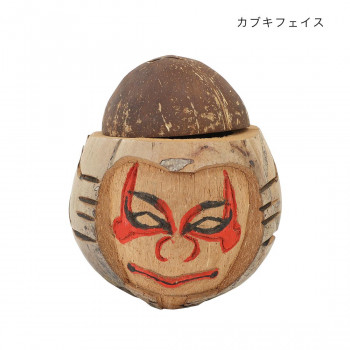 ココナツプランター カブキフェイス 19223021026