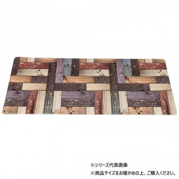 マット フロアキッチン 45×120 ブラウン 716307045120085
