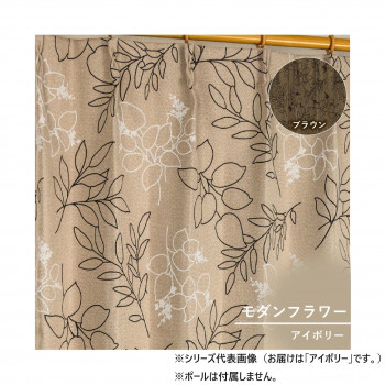 カーテン モダンフラワーRH 2P 100×178 アイボリー 547230000178061