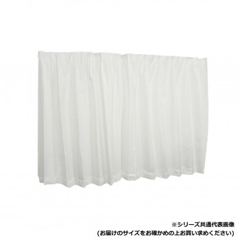 カーテン オニール 200×223 W 725772200223001