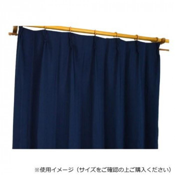 カーテン エクセル 2P100×200 ネイビー 545367000200047