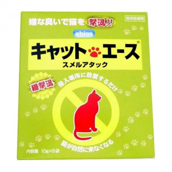 ネコ用忌避剤 キャットエース 10g×5袋入