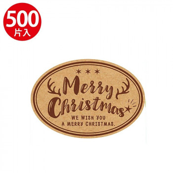 タカ印 アドテープ Merry Xmas 21-113 500片