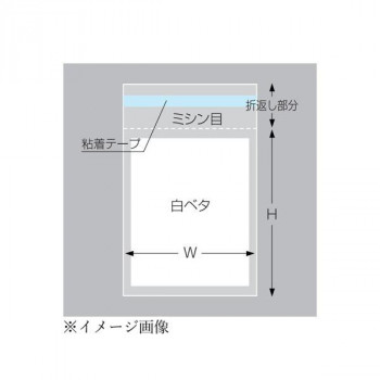 タカ印 マルチフクロ DM50-長3W 32-7380 100枚