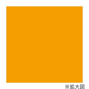 タカ印 包装紙 サニーオレンジ 半才判 49-1212