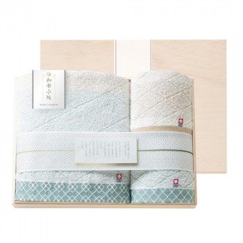 和布小紋(modern) バスタオル・フェイスタオル・ウォッシュタオル(国産木箱入) KWFK-040K