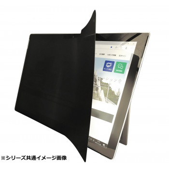 サンワサプライ 2WAY覗き見防止フィルム iPad Air 10.9インチ対応 LCD-ZE2LN109IPADA