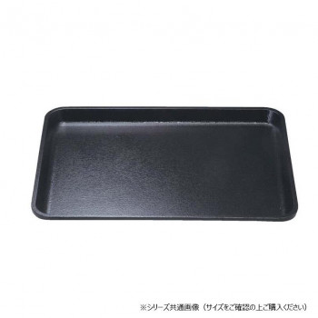 福井クラフト 耐熱FRP)尺2木目長手盆黒SL 15004870