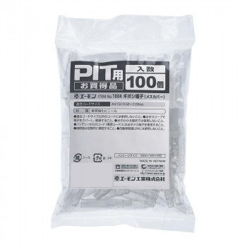 エーモン ギボシ端子スリーブメス 1004