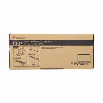 エーモン オーディオ・ナビゲーション取付キット F2497