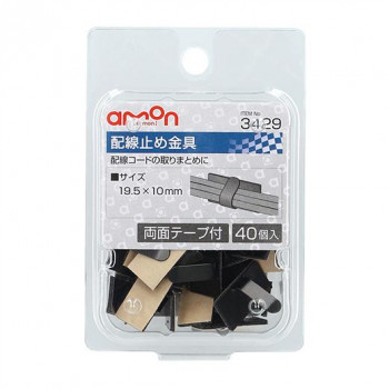 エーモン 配線止め金具 3429