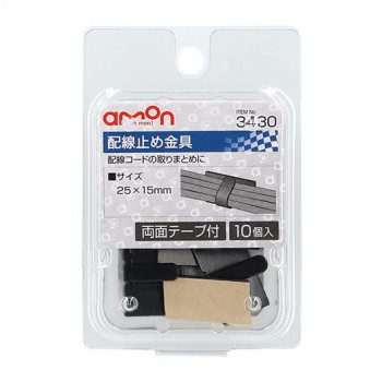 エーモン 配線止め金具 3430