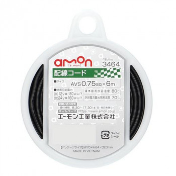 エーモン 配線コード (0.75-6m黒) 3464