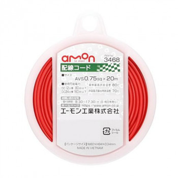 エーモン 配線コード(0.75-20m赤) 3468