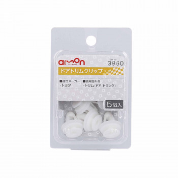 エーモン ドアトリムクリップ 3860