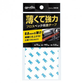 エーモン 強力両面テープ(車内用) 3908