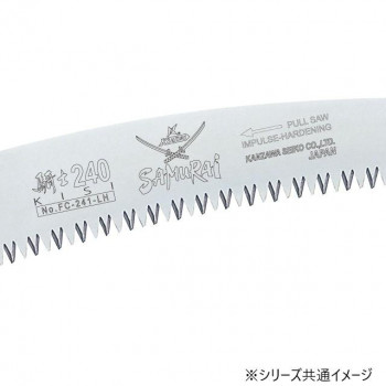 神沢精工 SAMURAI(サムライ) 折込鋸 騎士シリーズ 騎士替刃210mm FC-211-LH