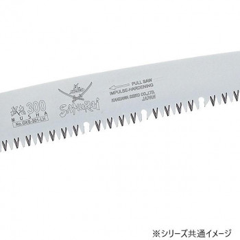 神沢精工 SAMURAI(サムライ) 剪定鋸 武者シリーズ 武者替刃240mm GKS-241-LH
