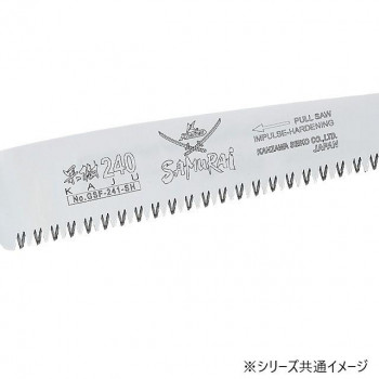 神沢精工 SAMURAI(サムライ) 剪定鋸 果樹シリーズ 果樹替刃340mm GSF-341-SH