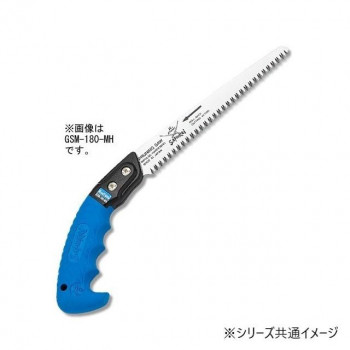 神沢精工 SAMURAI(サムライ) 剪定鋸 義経シリーズ 義経210mm GSM-210-MH