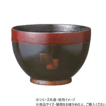 阿瀬真三商店 汁椀 あわせ 曙 G0208
