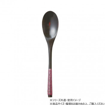 阿瀬真三商店 小枝 ティースプーン 曙 G1406