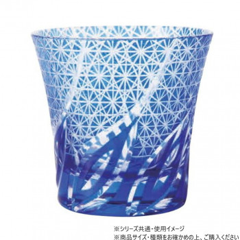 阿瀬真三商店 切子(ときめき)青 G4213