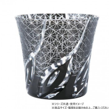 阿瀬真三商店　切子(ときめき)黒　G4215