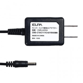 交換アダプタC70C71V4001用 CMS-AD04