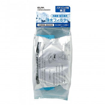 冷蔵庫フィルター(P) CNR08-262220H