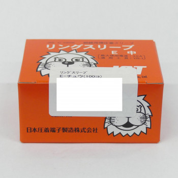 リングスリーブ E-チュウ(100コ)