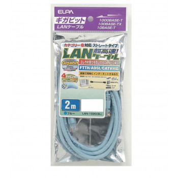 CAT6LAN2M LAN-1020(BL)