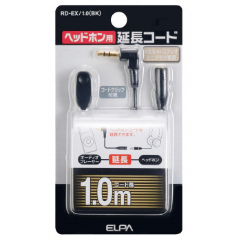 ヘッドホン用延長コード RD-EX/1.0(BK)