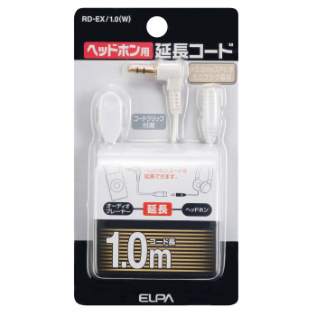 ヘッドホン用延長コード RD-EX/1.0(W)