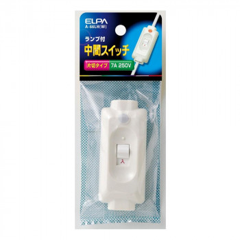 ランプ付中間スイッチ A-66LH(W)