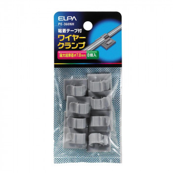 ワイヤークランプ PE-360NH