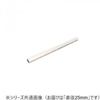 アルミ丸棒 25×300