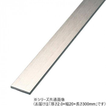 ステンレス平角棒 2.0×20×300　