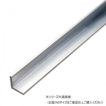 アルミアングル 3.0×30×30×300　